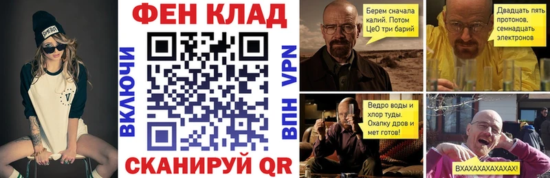 АМФЕТАМИН Розовый  Дзержинский 