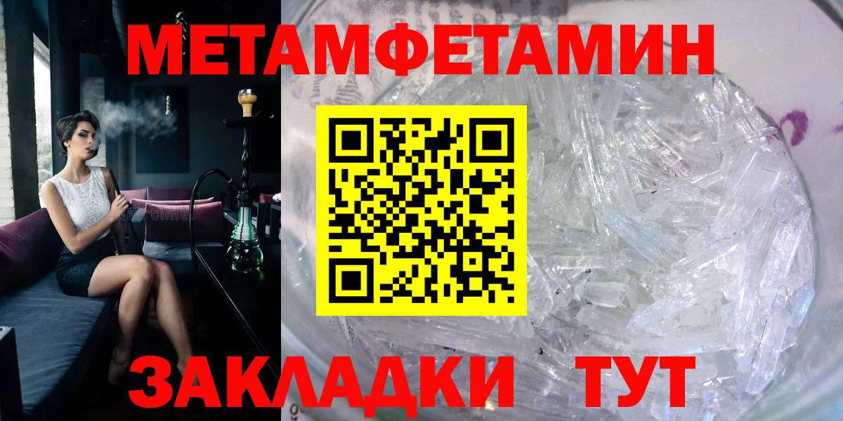 АМФЕТАМИН 97%  Вход с VPN  АМФЕТАМИН  Дзержинский 