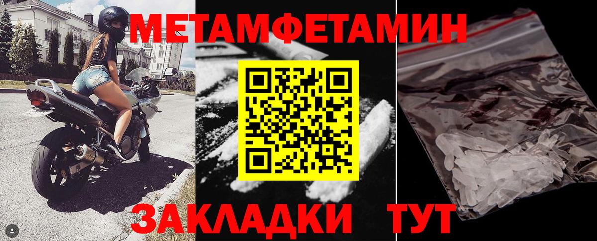 Амфетамин Розовый Дзержинский
