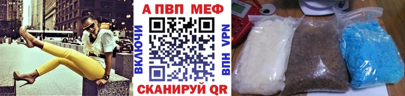 кракен маркетплейс  где купить наркоту  Дзержинский  Alpha PVP кристаллы 