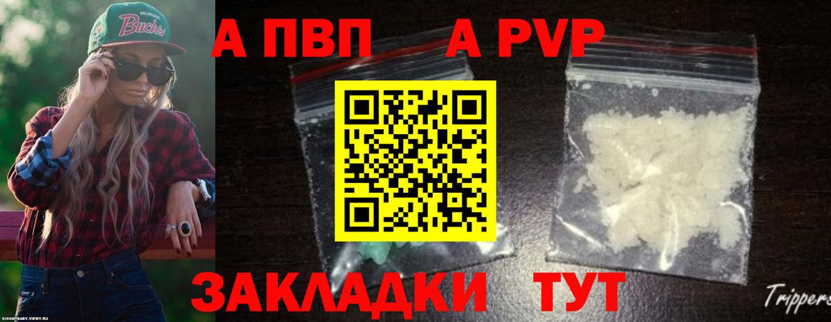 A PVP СК КРИС Дзержинский