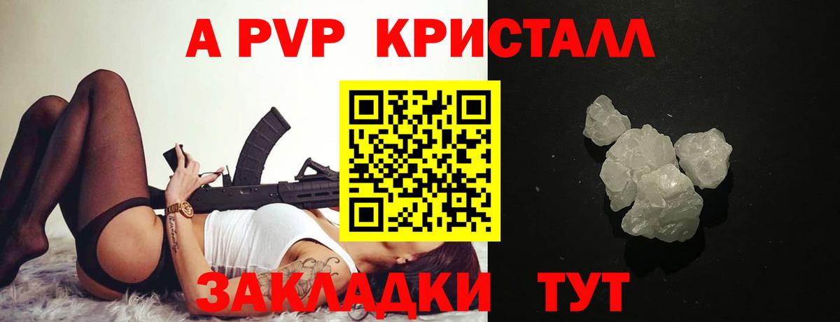 Дзержинский  как найти наркотики  Alpha PVP  Вход с VPN  Alpha PVP мука  A PVP Crystall  Alpha PVP Соль 