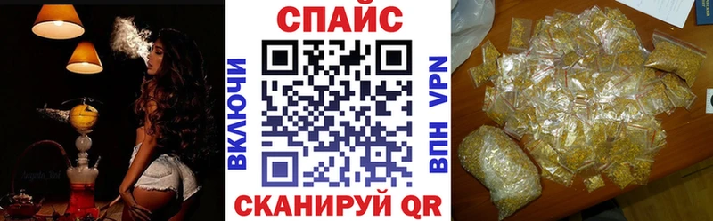Бутират оксибутират  где купить наркоту  Дзержинский 