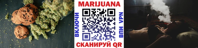 купить   Дзержинский  Еда ТГК конопля 
