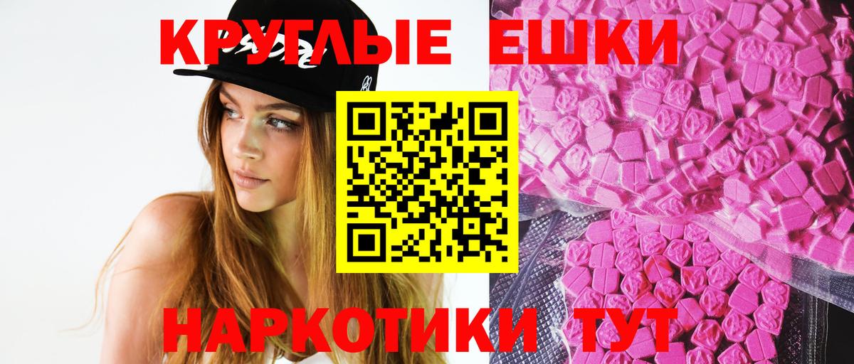 ЭКСТАЗИ Philipp Plein Дзержинский