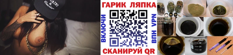 ГАШИШ hashish  Дзержинский 