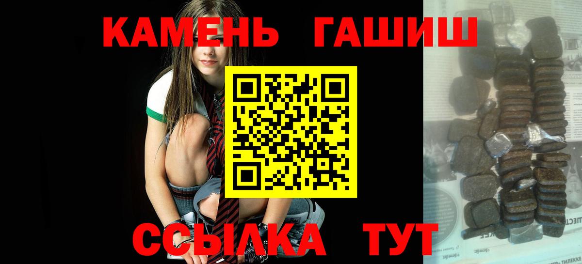 Дзержинский  ГАШИШ Cannabis  ГАШ VHQ  Вход с VPN 