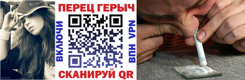 Героин афганец  blacksprut зеркало  Дзержинский 