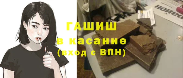ПСИЛОЦИБИНОВЫЕ ГРИБЫ Покачи