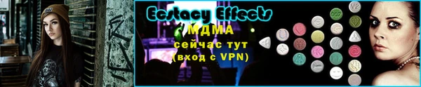 мефедрон VHQ Покровск