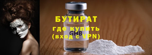 ПСИЛОЦИБИНОВЫЕ ГРИБЫ Покров