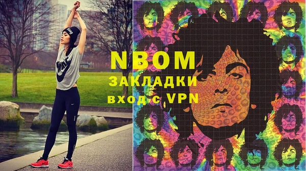 PSILOCYBIN Заволжье