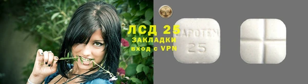 мяу мяу кристалл Алексеевка
