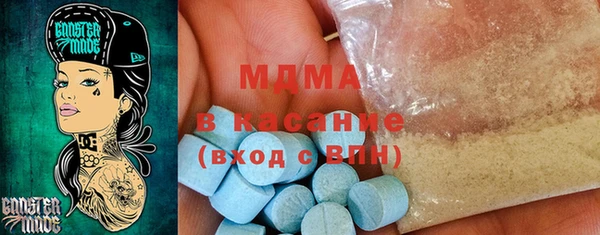 мяу мяу кристалл Алексеевка