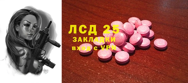 мяу мяу кристалл Алексеевка