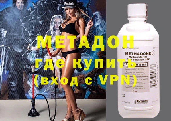 соль курить ск Заволжск