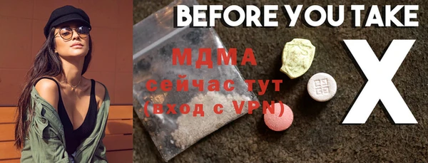 мяу мяу кристалл Алексеевка