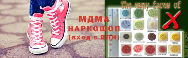 мяу мяу кристалл Алексеевка