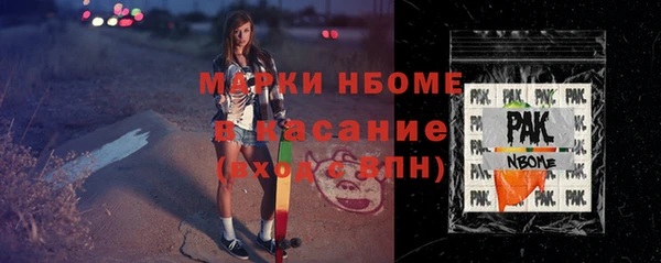 мяу мяу кристалл Алексеевка