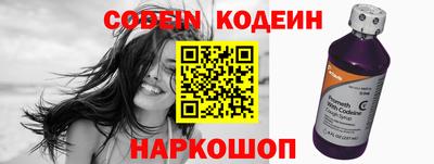 кокаин перу Балаково