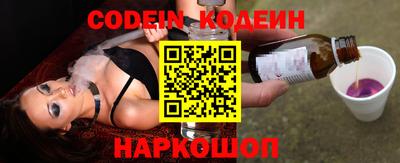кокаин перу Балаково