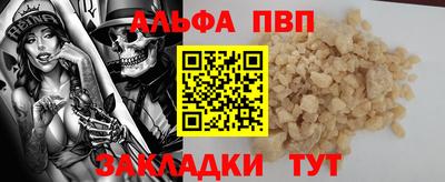 кокаин перу Балаково