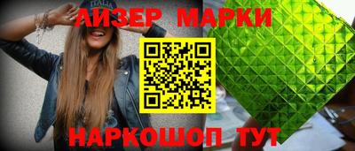 кокаин перу Балаково