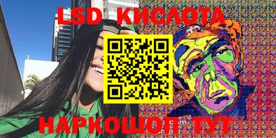 кокаин перу Балаково