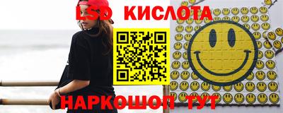 кокаин перу Балаково