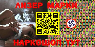 кокаин перу Балаково