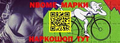 прущие грибы Балахна