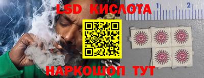 кокаин перу Балаково