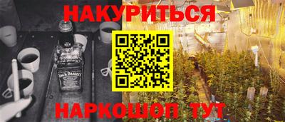 PSILOCYBIN Балашиха