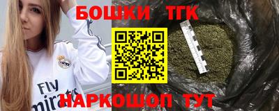 кокаин перу Балаково