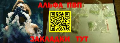 кокаин перу Балаково