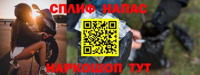марки nbome Жуковский