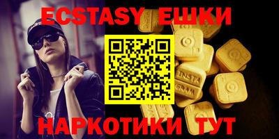 кокаин перу Балаково