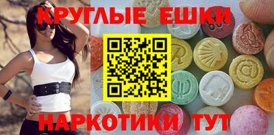 PSILOCYBIN Балашиха