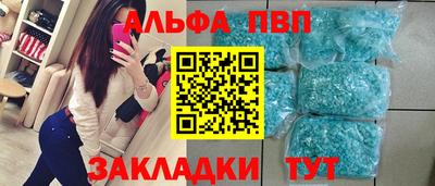 кокаин перу Балаково