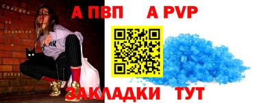 кокаин перу Балаково