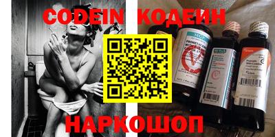 прущие грибы Балахна