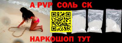 кокаин перу Балаково