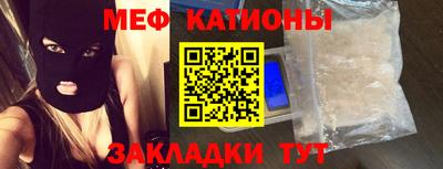 кокаин перу Балаково
