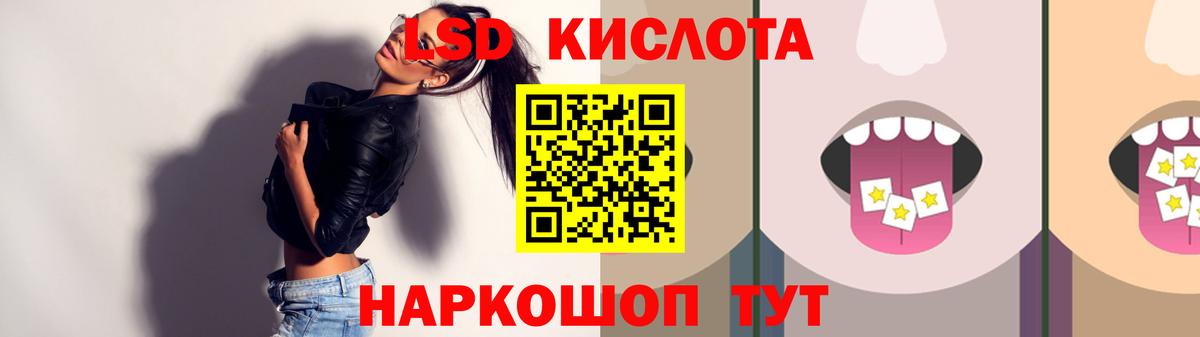 Дзержинский  ЛСД экстази ecstasy  ЛСД экстази ecstasy  Вход с VPN 
