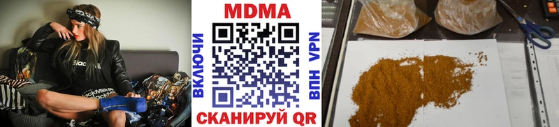 купить   Дзержинский  МДМА молли 