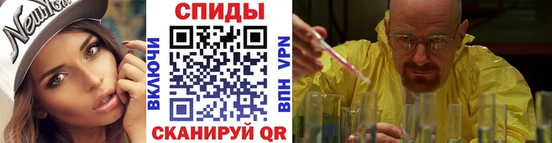 Первитин Декстрометамфетамин 99.9%  цены   Дзержинский 