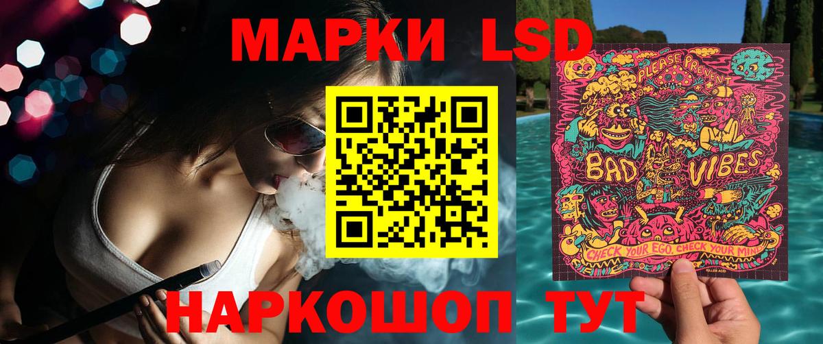 Марки N-bome 1,8мг  Марки N-bome 1,8мг  Вход с VPN  Дзержинский 