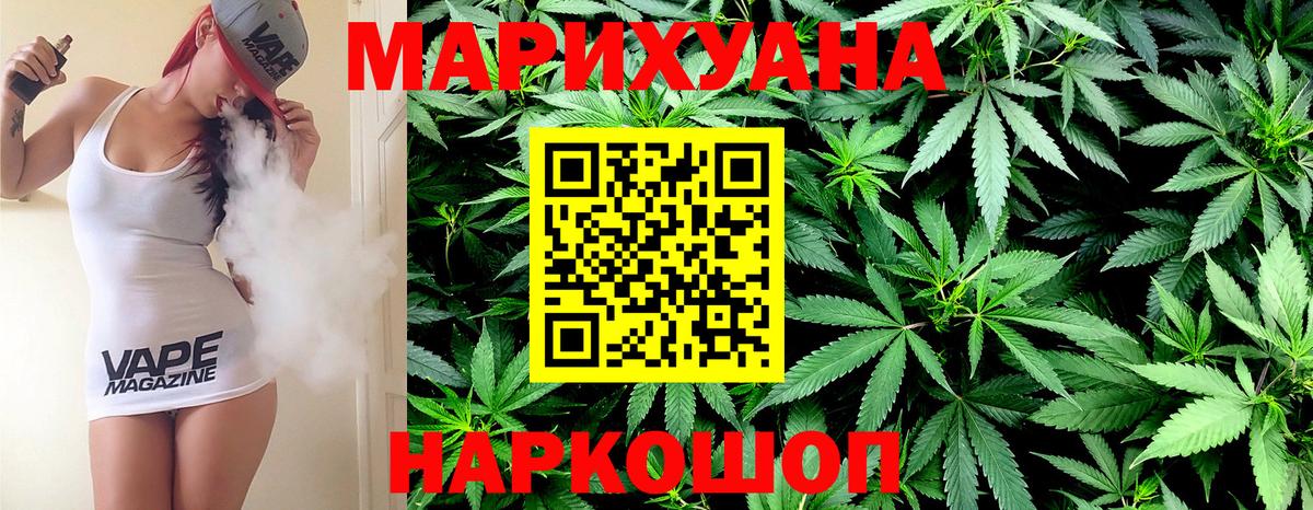 Конопля OG Kush  Канабис AK-47  Вход с VPN  Каннабис THC 21%  Конопля THC 21%  Дзержинский 